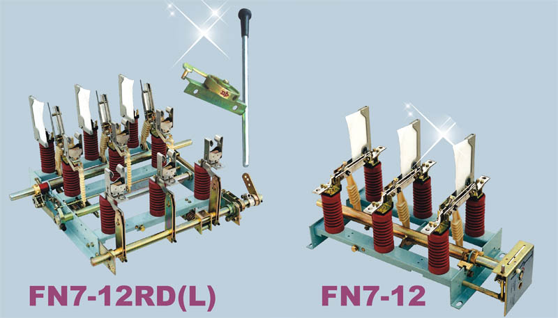 FN7-12系列戶內(nèi)高壓負(fù)荷開(kāi)關(guān)